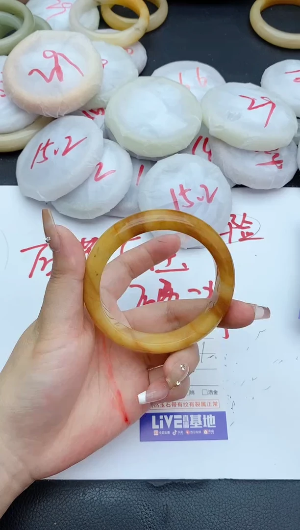 石英质玉手镯未镶嵌336+59/60
