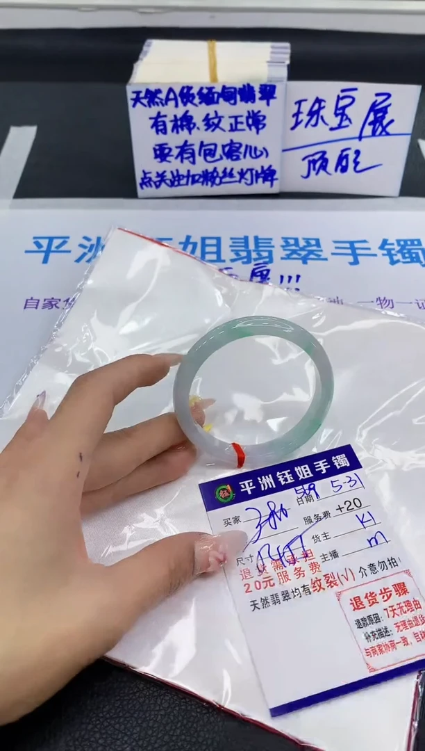翡翠手镯未镶嵌111111111111
