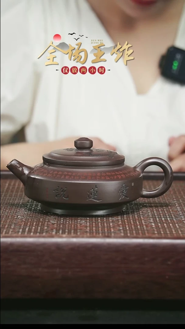 茶壶紫砂紫砂紫砂紫砂紫砂