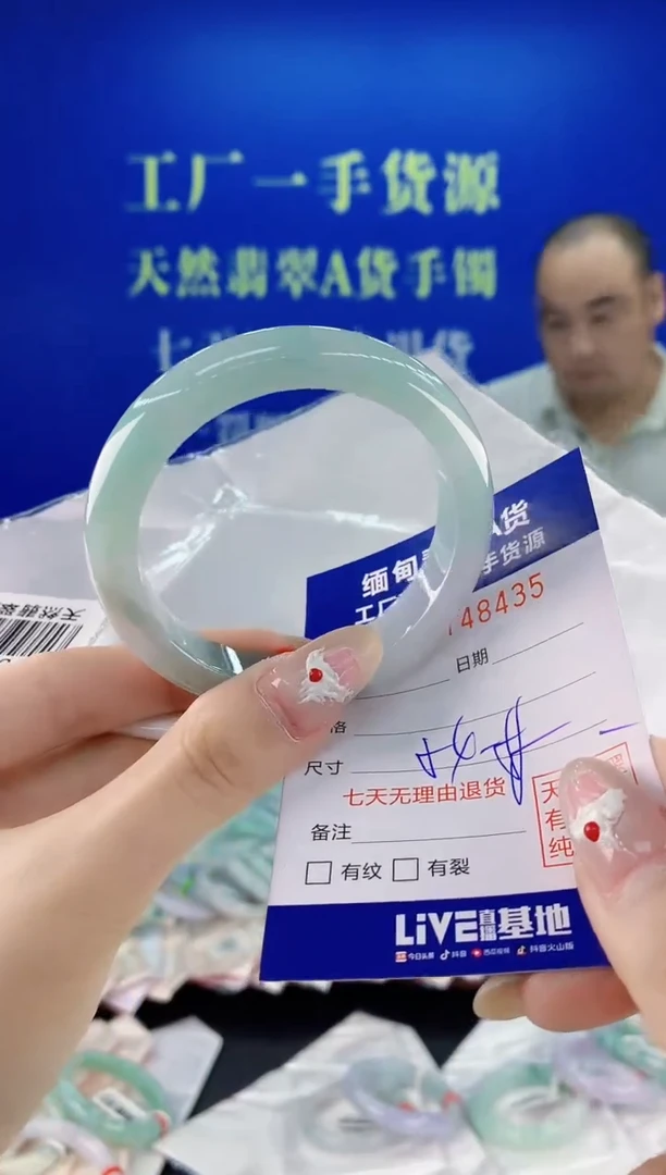 未镶嵌手镯翡翠35