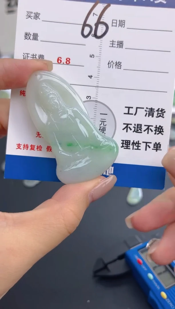 颈饰未镶嵌翡翠天然A货缅甸翡翠  66