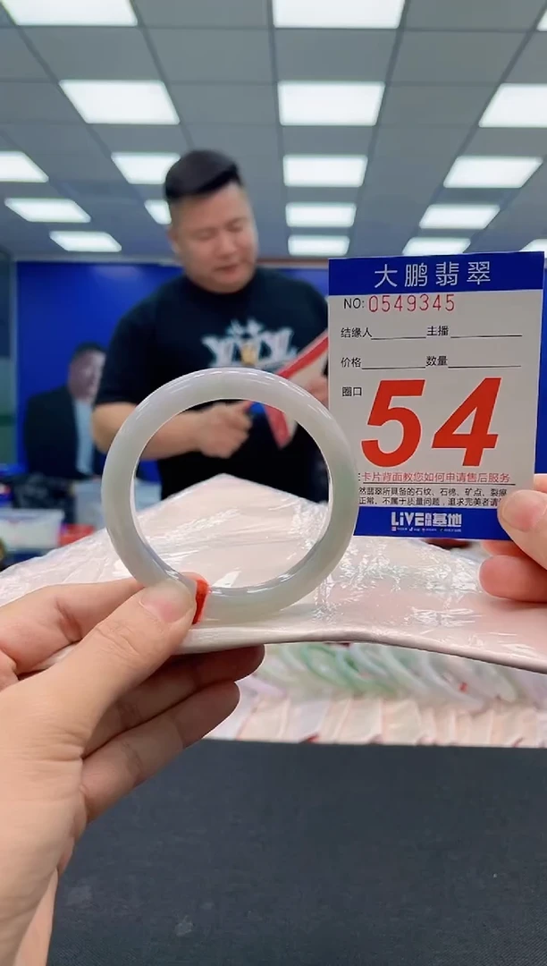 翡翠手镯未镶嵌AAAAAAAAA