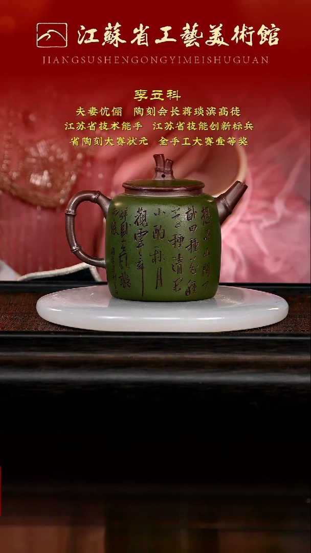 茶壶紫砂12345678
