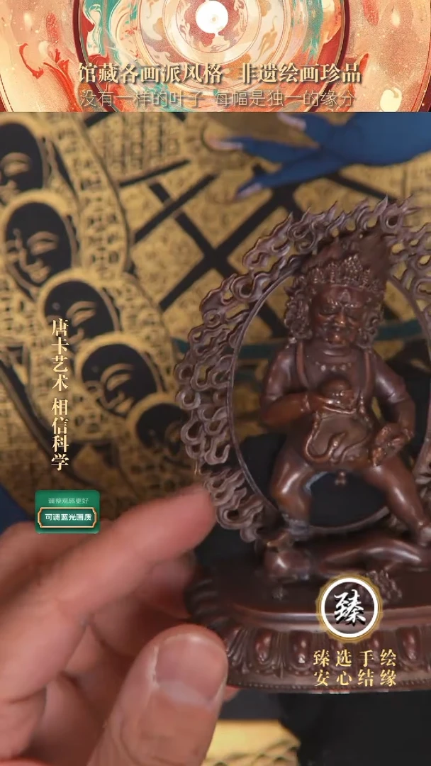 卷轴画唐卡释迦黑CCTTTT