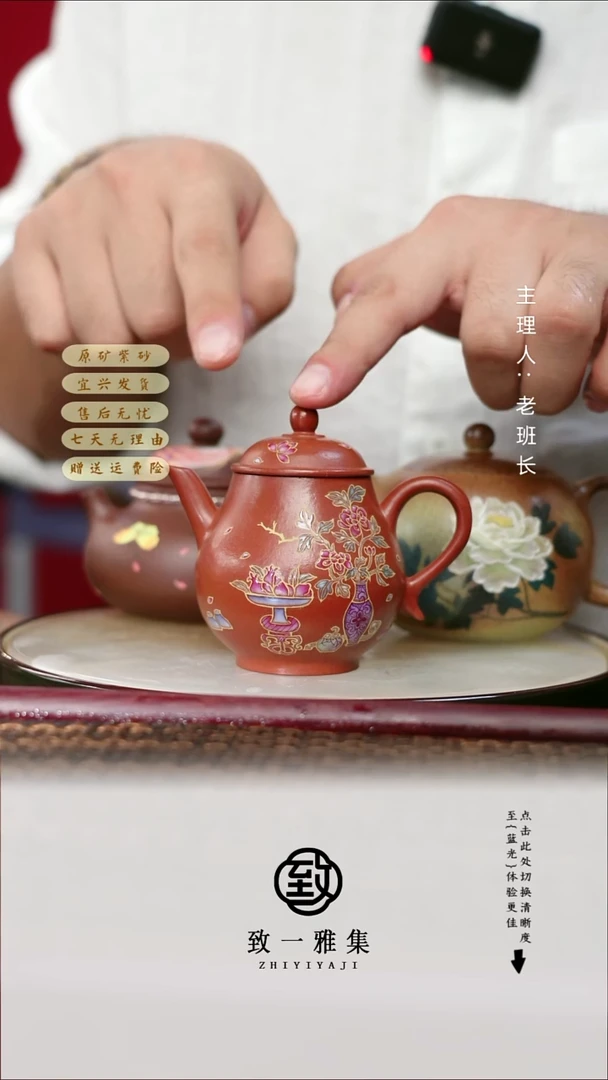 紫砂茶宠珐琅彩潘壶