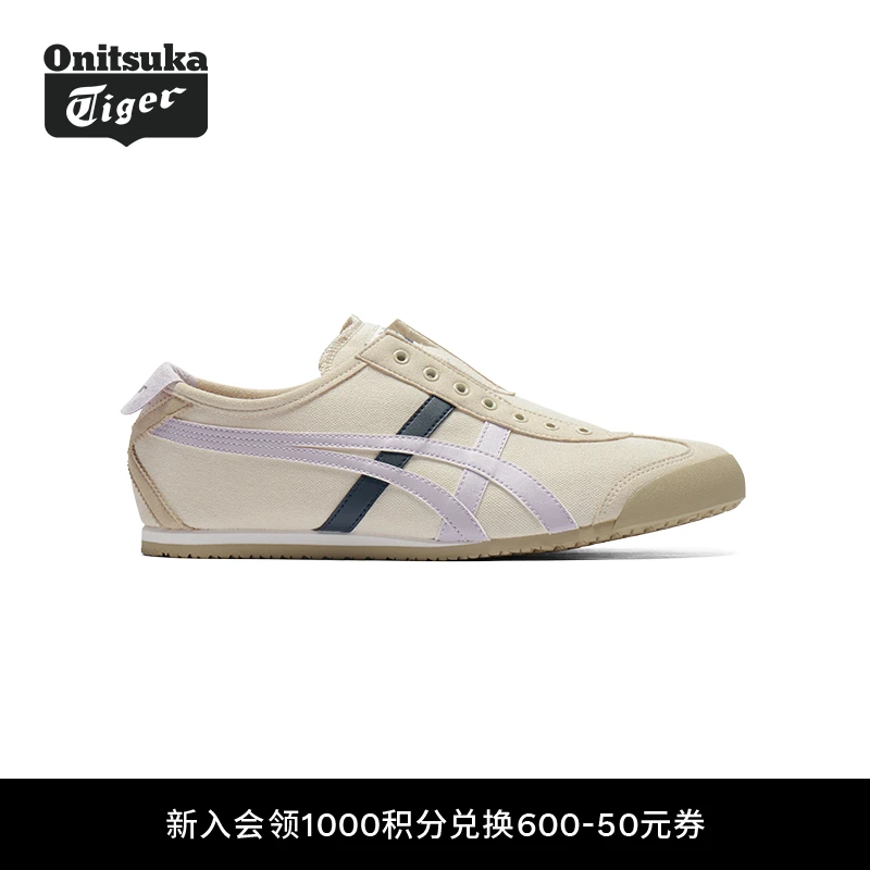 Onitsuka Tiger鬼塚虎MEXICO 66™ SLIP-ON一脚蹬休闲鞋