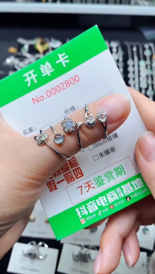 【闪购商品】翡翠戒指银S925镶嵌28/00