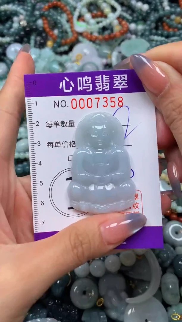 颈饰未镶嵌翡翠闪购007358