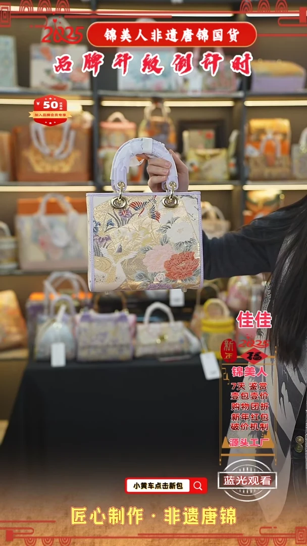 【闪购商品】织绣佳佳非遗唐锦新国风 紫色标准戴妃