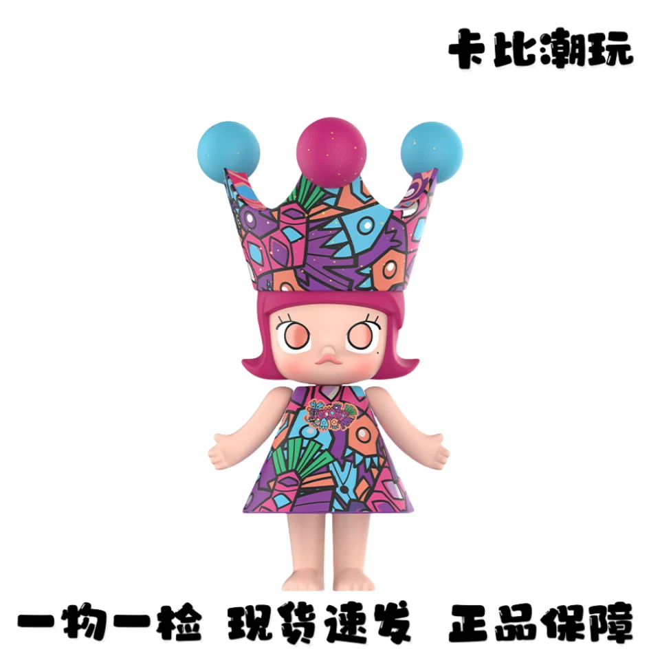 【皇冠公主】MEGA ROYAL 美林甲辰 400% 潮玩公仔 现货包邮 非原版