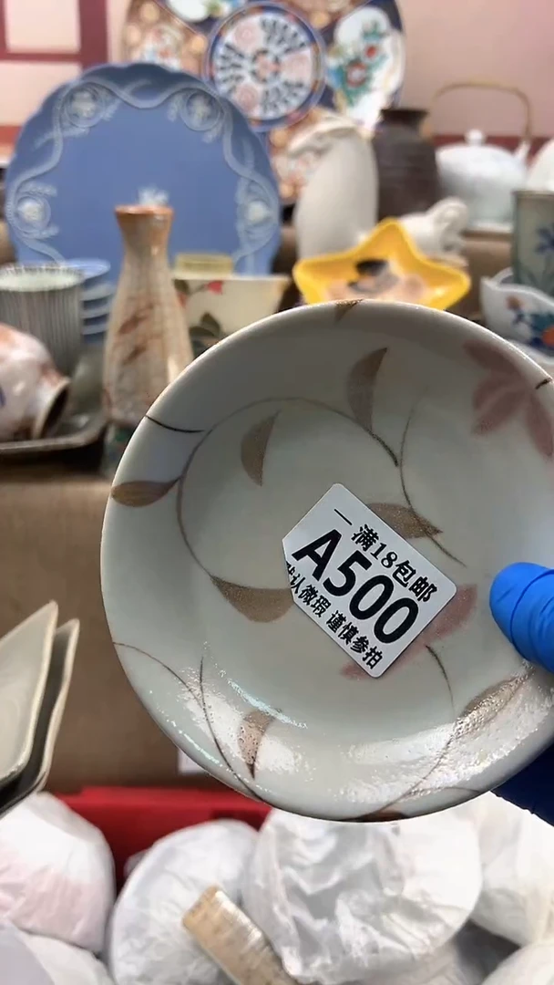 瓷片N**s博林陶瓷500