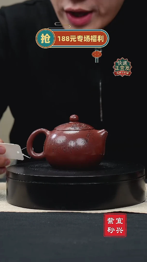 【闪购商品】紫砂茶壶61西施壶 手工紫砂壶