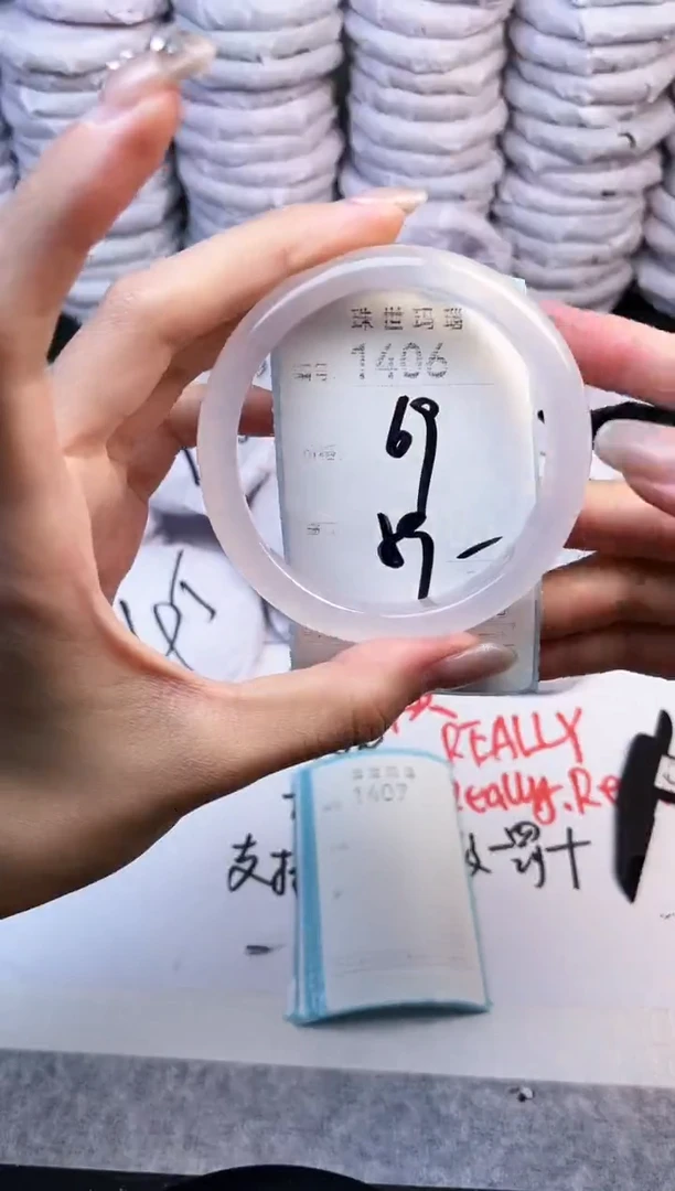 手镯玛瑙/玉髓未镶嵌1406