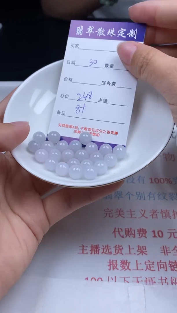 翡翠未镶嵌颈饰翡翠散珠批发DIY
