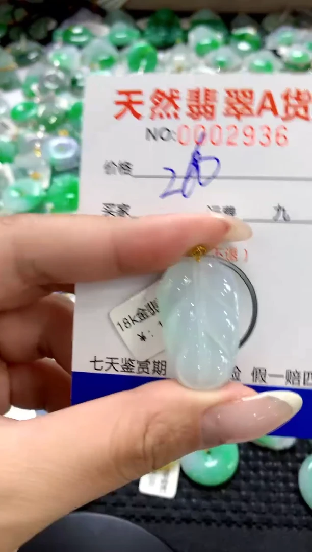 翡翠18K金镶嵌颈饰1