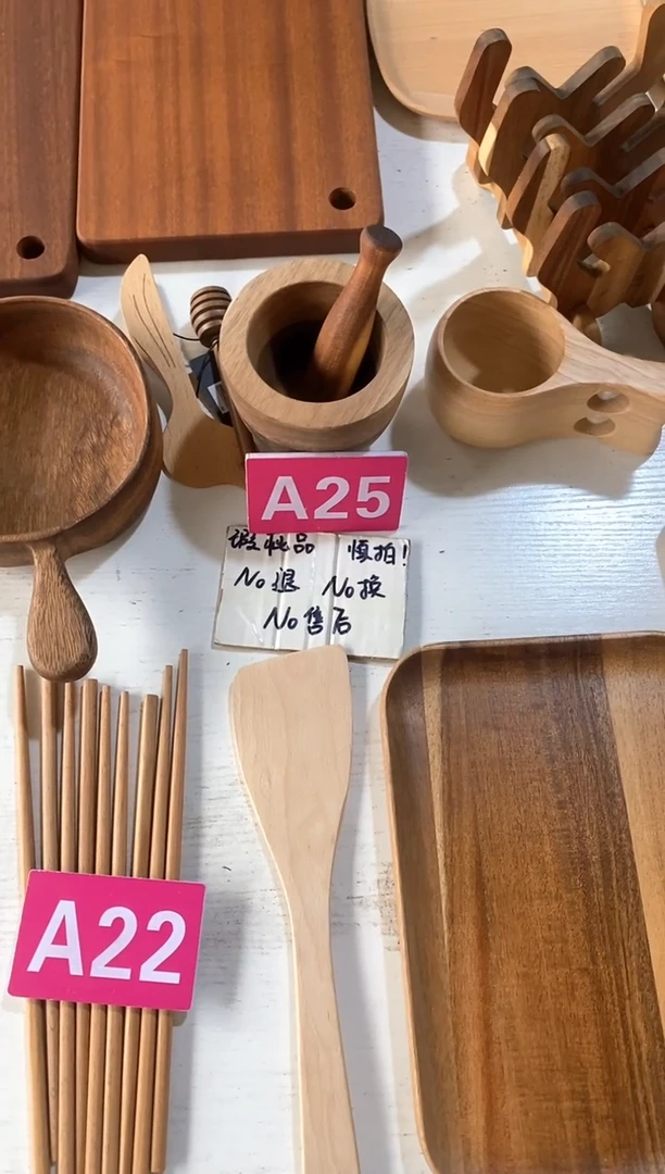 【闪购商品】2025/3/13 A25瑕疵品