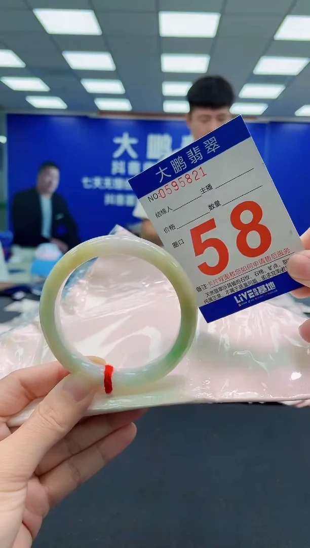 未镶嵌手镯翡翠AAAAAAAAAAAAAAAAAA