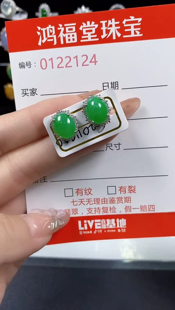 翡翠戒指银S925镶嵌2124