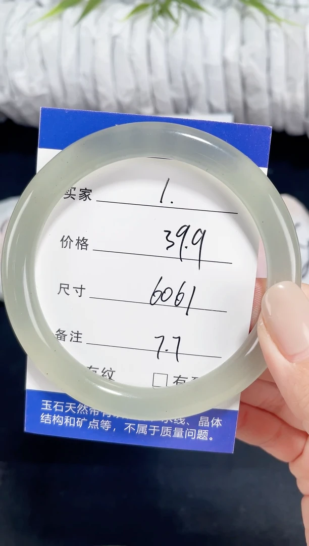 未镶嵌东陵玉石英质玉001 60,61