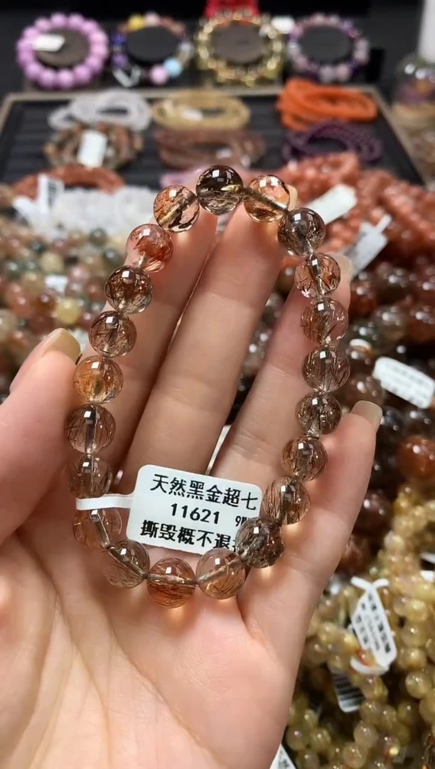 未镶嵌手链水晶9*