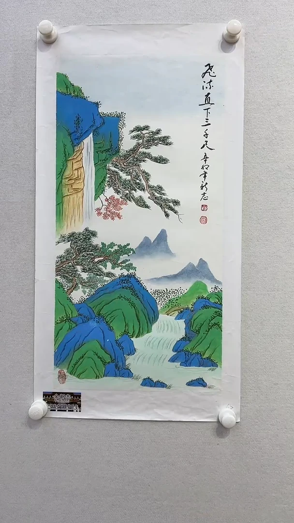 国画17书画作品欣赏
