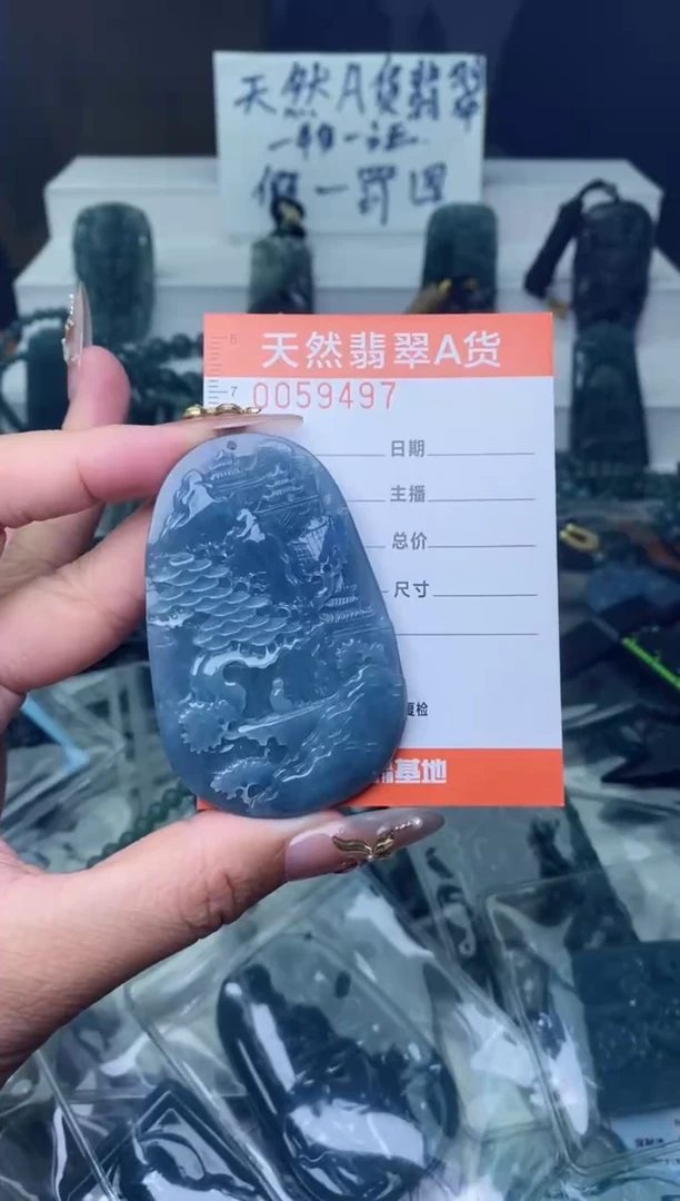 翡翠未镶嵌颈饰