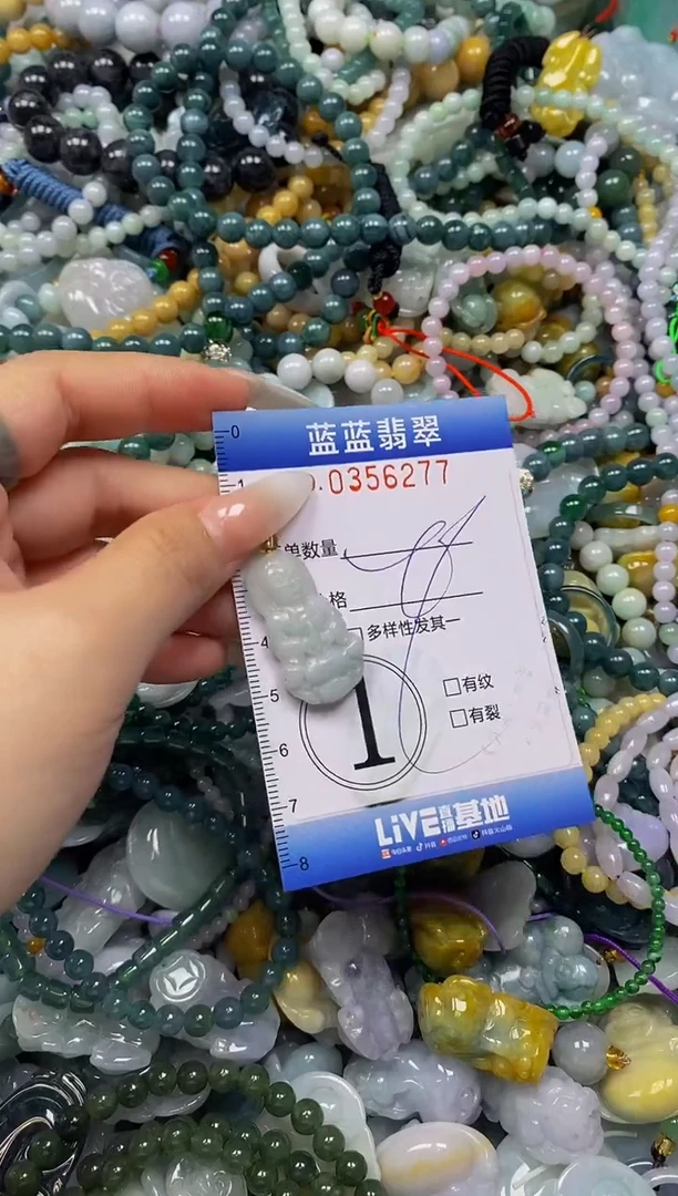 颈饰未镶嵌翡翠闪购0356277