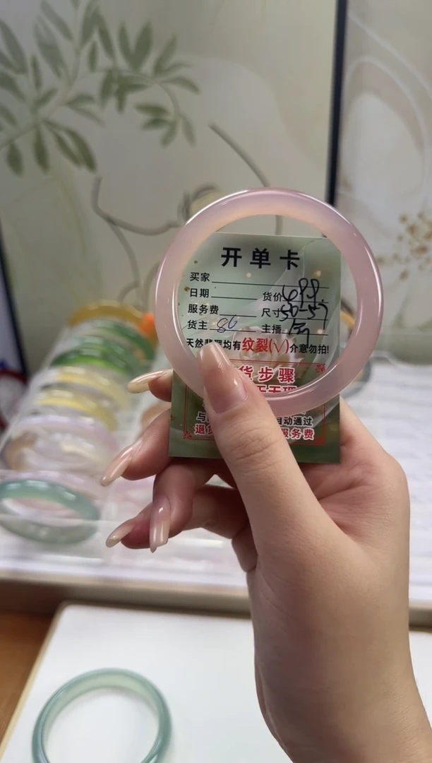 手镯玛瑙/玉髓未镶嵌56mm