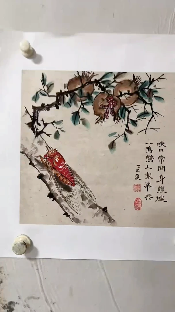 国画姜文涛国画作品1平尺-20