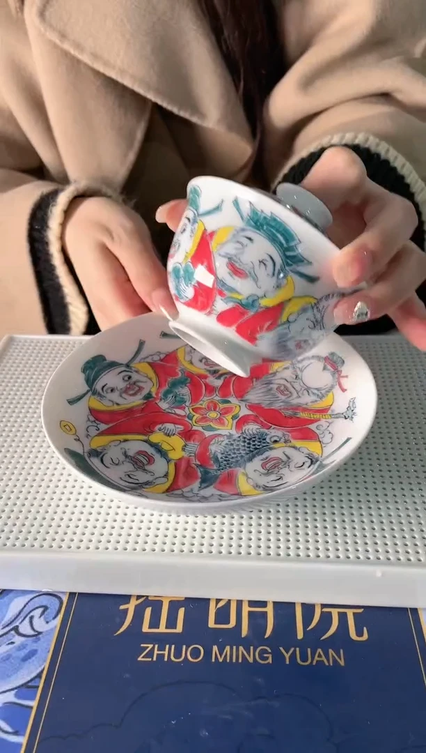 【闪购商品】昨明  财神盖碗+壶承（微瑕福利）
