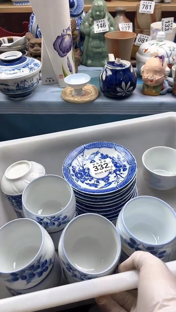 【闪购商品】瓷片英歌瓷器满19.9包邮