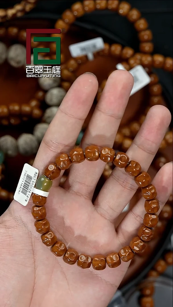手串紫金鼠4262毕业级实心无相卡9+尺寸带小玉