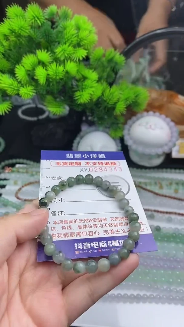未镶嵌定制翡翠毛货商品/不退换//4343