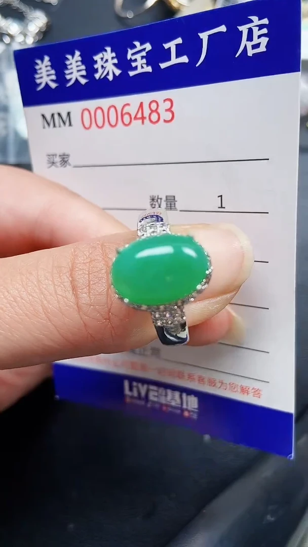 颈饰未镶嵌翡翠6483