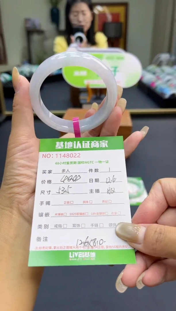 未镶嵌手镯翡翠多人