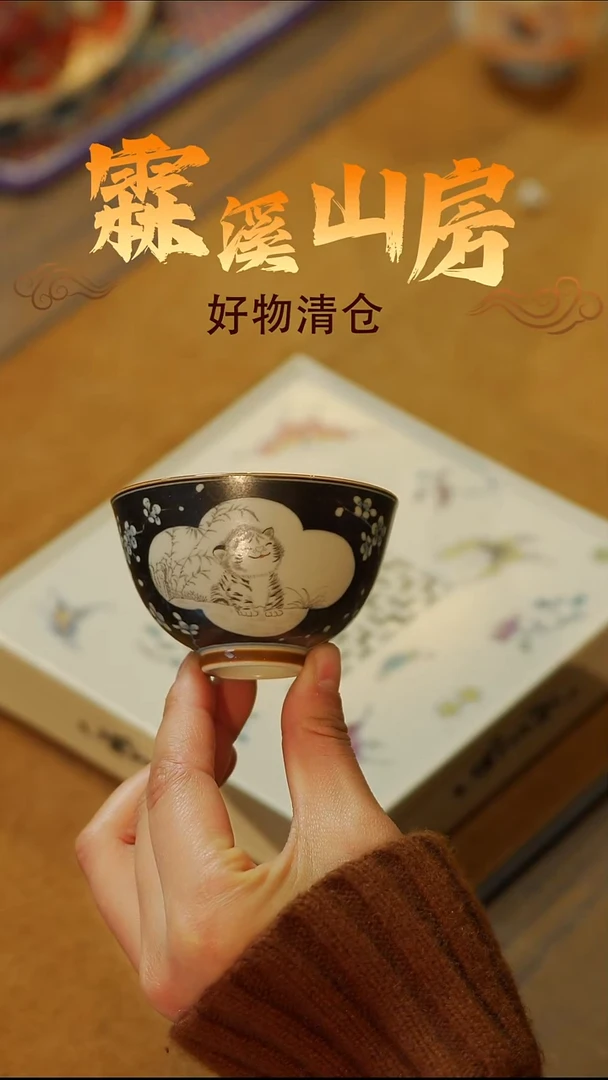 霖溪-|景德镇美学手作器物---