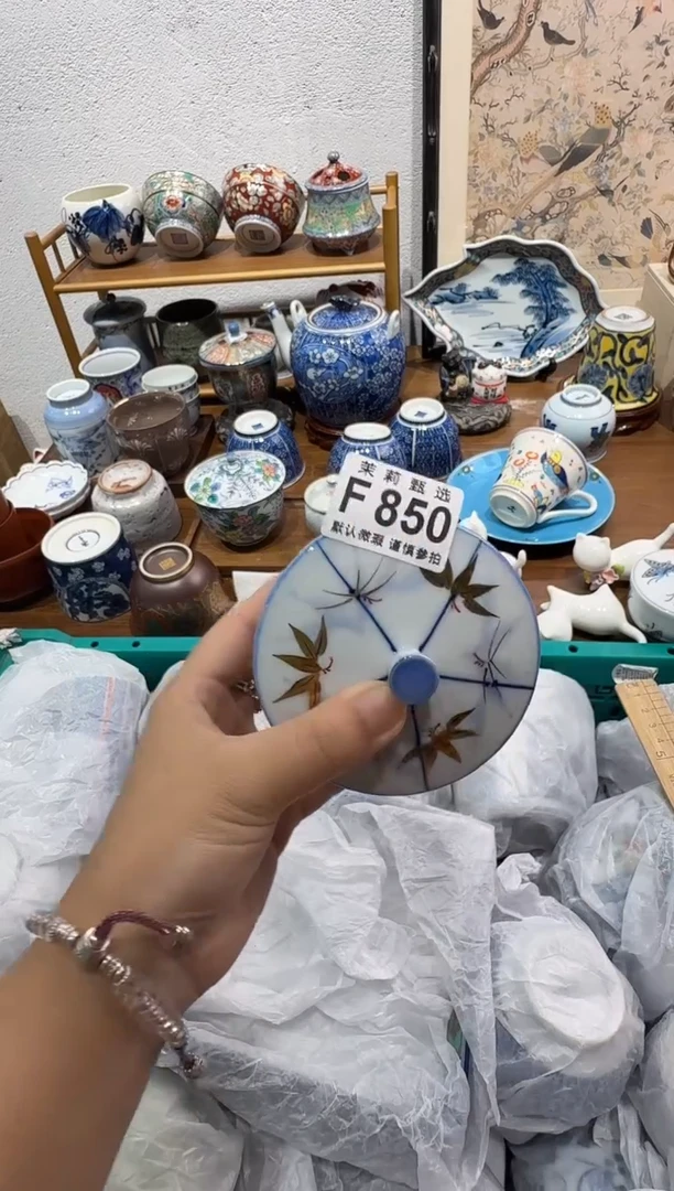 瓷片笑**往茉莉甄选一号商品850