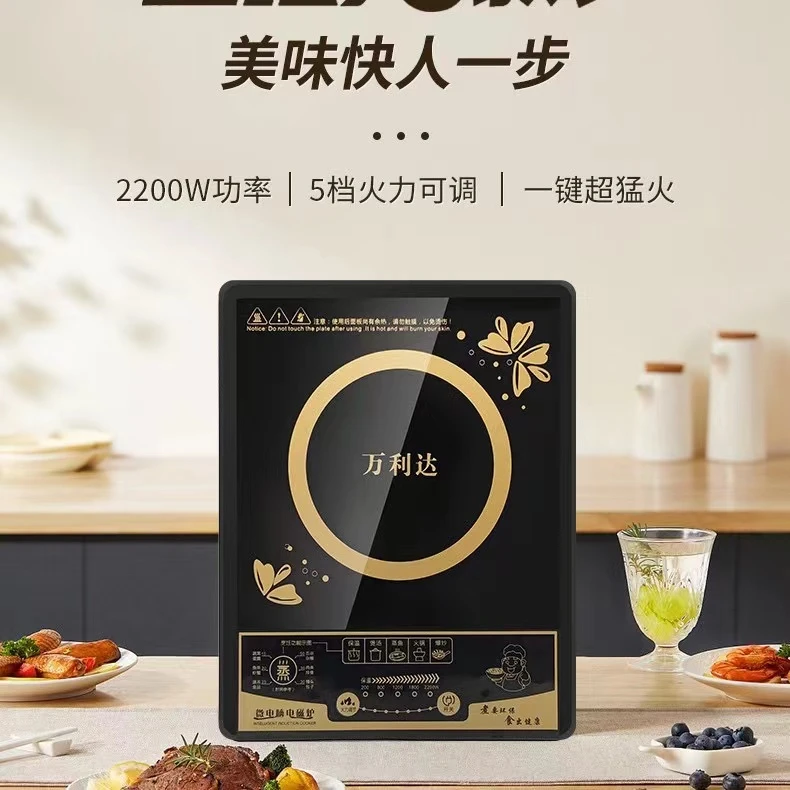 智能电磁炉定时火锅炒菜家用大功率触摸-颜色款式随机WQ