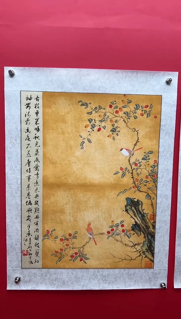 国画娄渊波-国画作品-A3