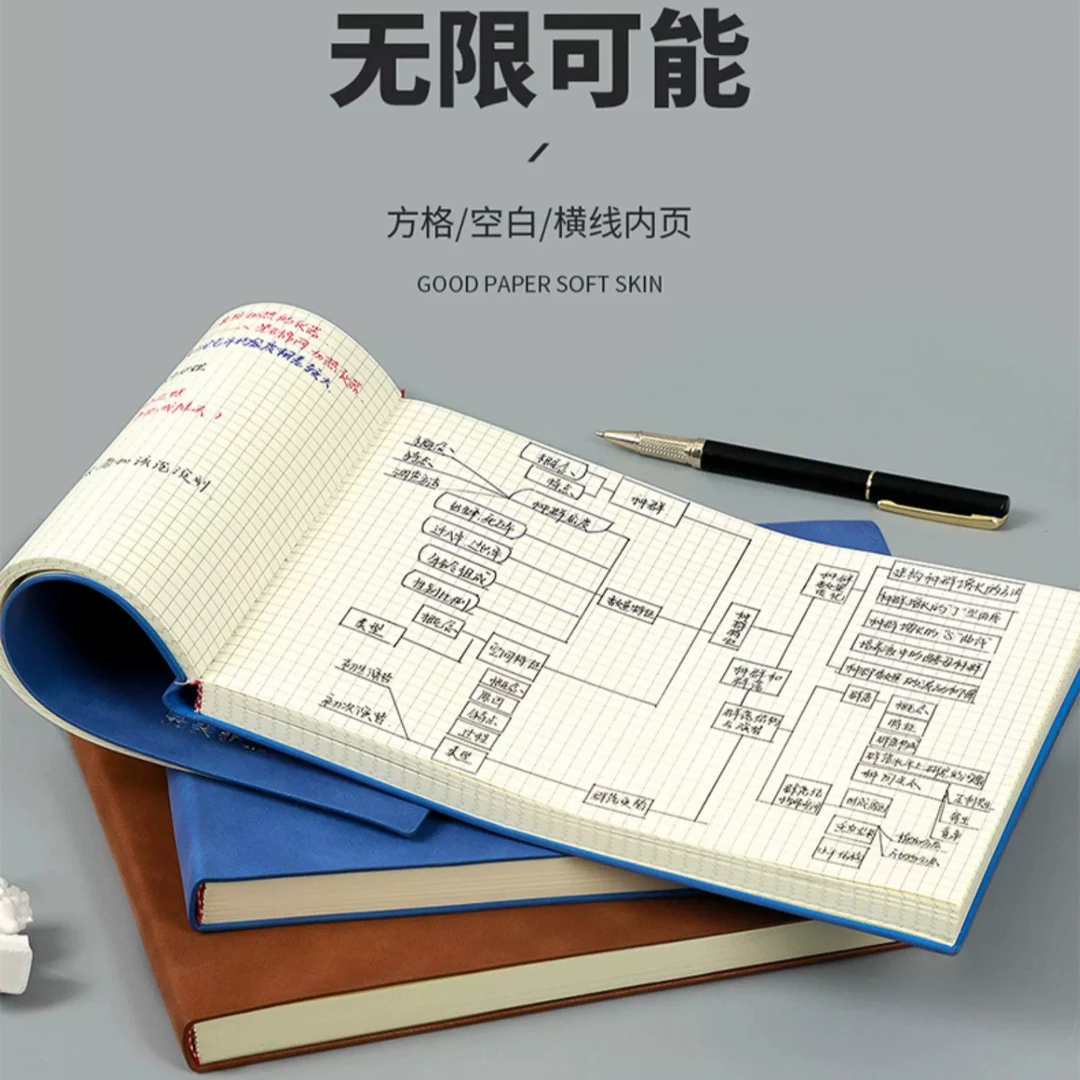 横翻软皮面方格本网格本像素格子几何B5笔记本子大号横式思维导图