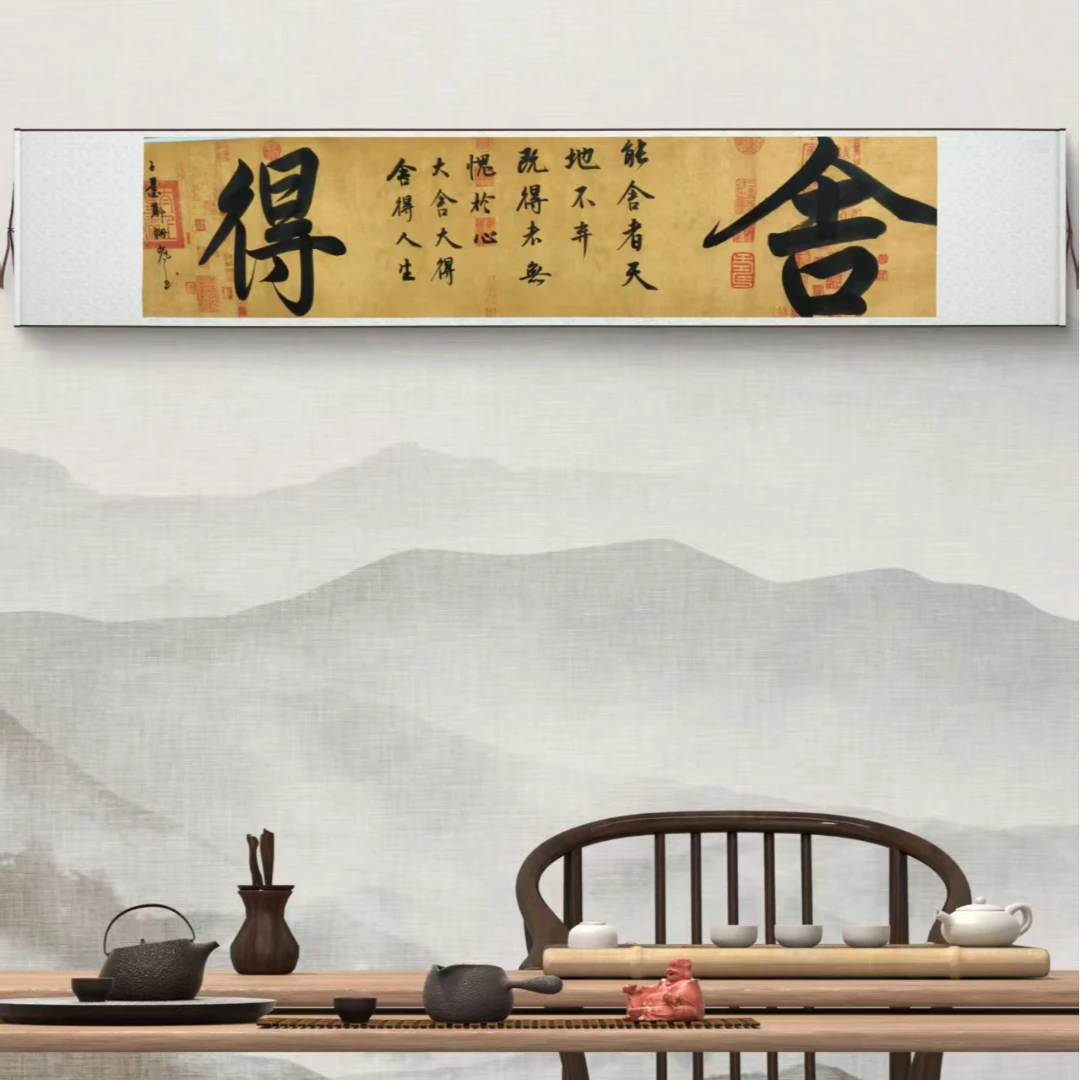 《舍得》木箱茶叶(赠茶礼)【顺丰包邮】