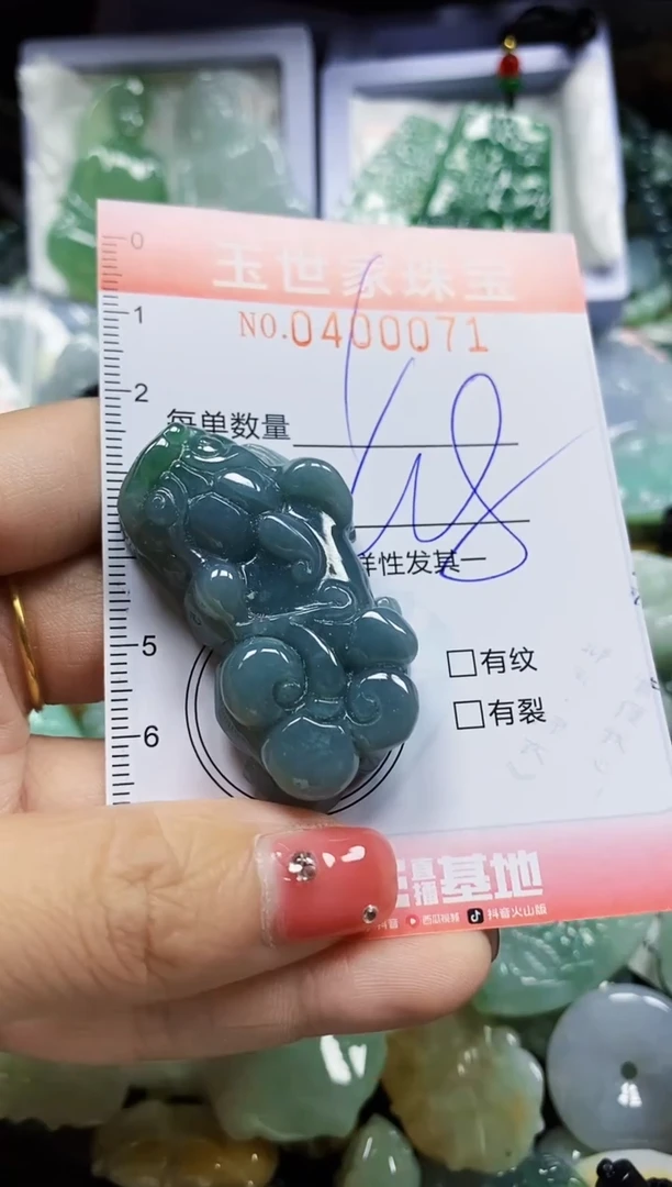 颈饰未镶嵌翡翠闪购0400071