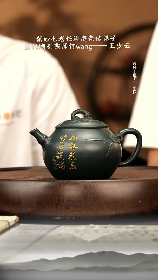 茶壶紫砂31 绿泥圆珠260c紫砂壶W