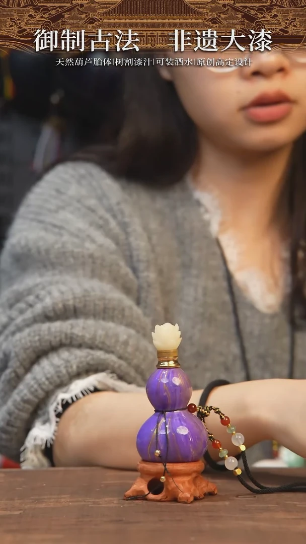 【闪购商品】302号-大漆飘漆小葫芦脖挂