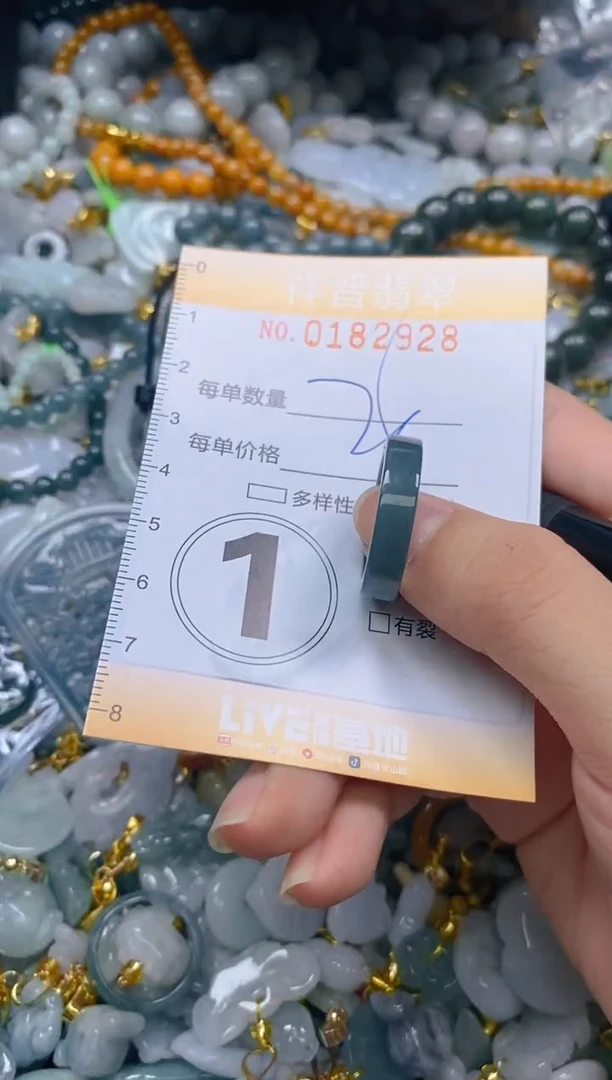 翡翠未镶嵌颈饰闪购0182928多样性发其一