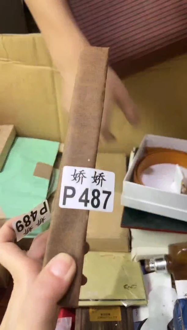 瓷片开****n487 开元wwwnnnnnnn