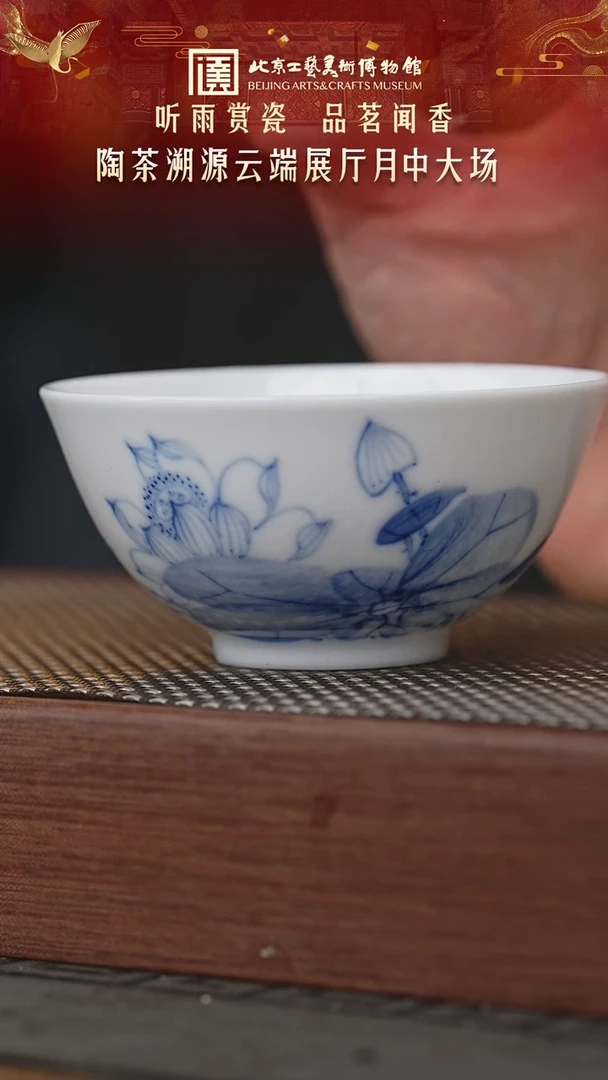 刘老师陶茶溯源021