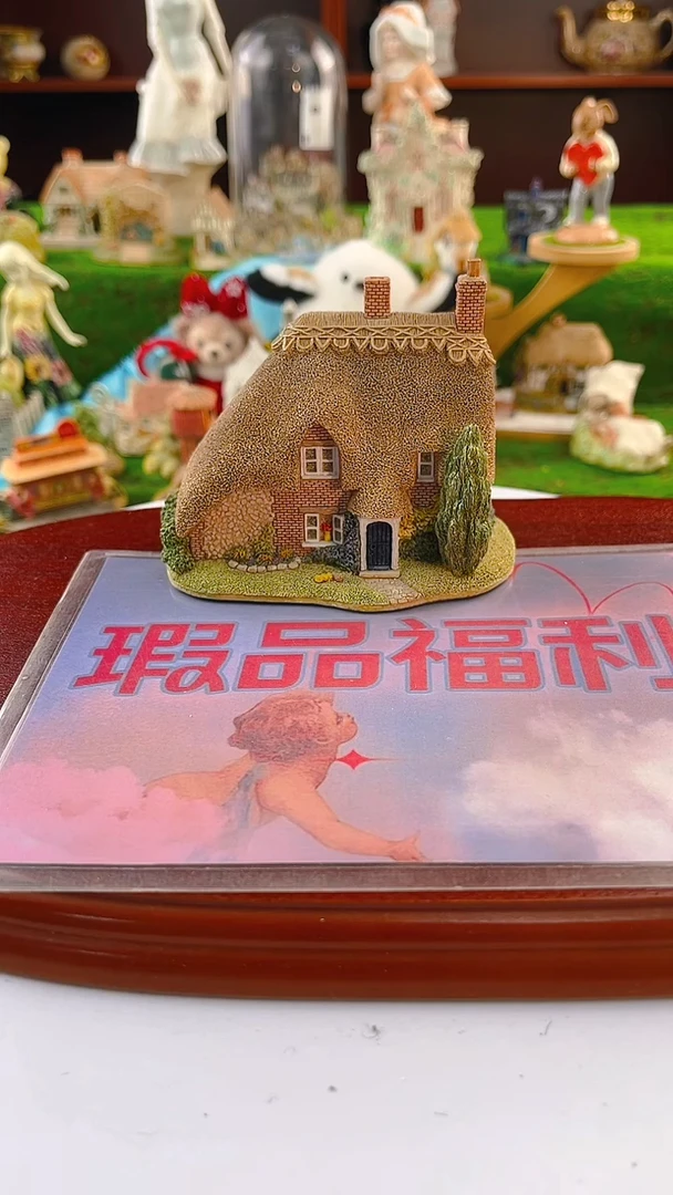 【闪购商品】紫砂茶宠Lilliput中古小房子