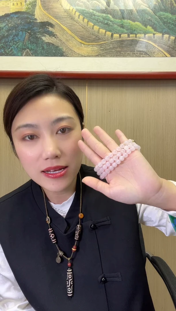 【闪购商品】玛瑙/玉髓手串未镶嵌粉晶玛瑙手串CX0128多样性发1