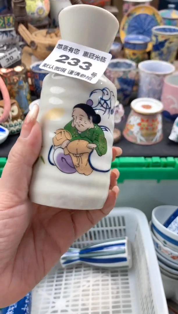 瓷片菊233号九姑娘工艺品瓷器